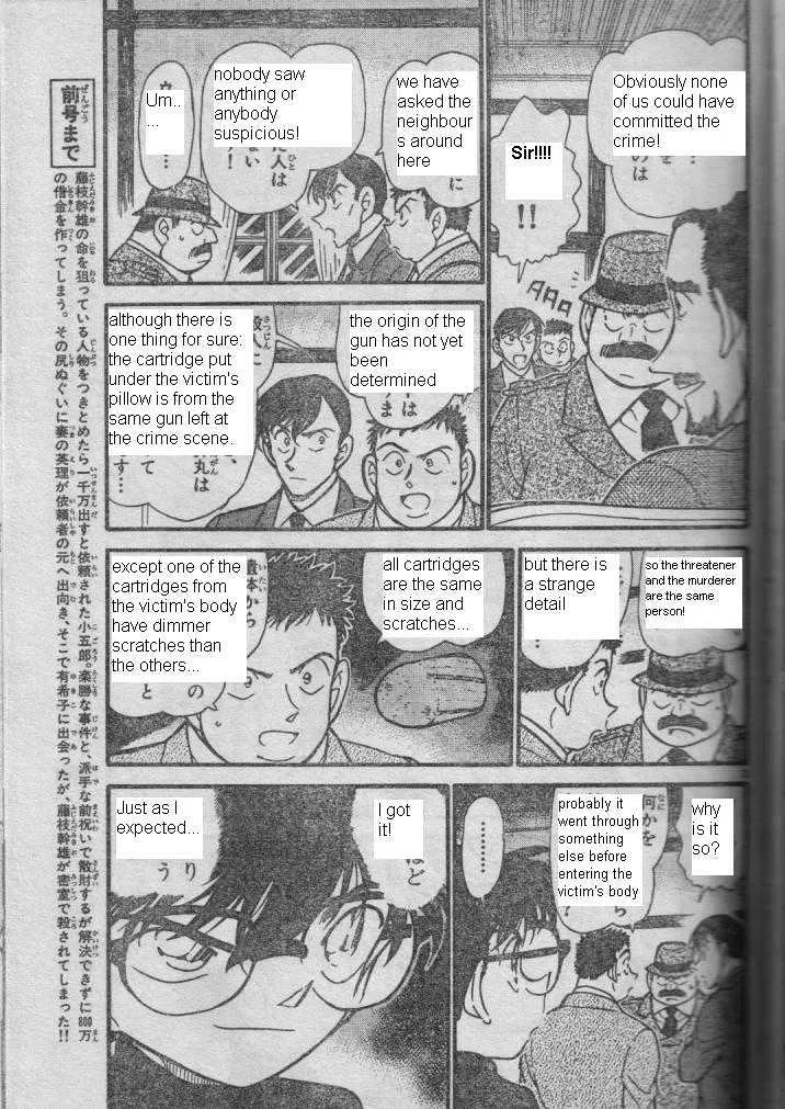 Read Detective Conan chapter 416 image 2 on Lezhin
