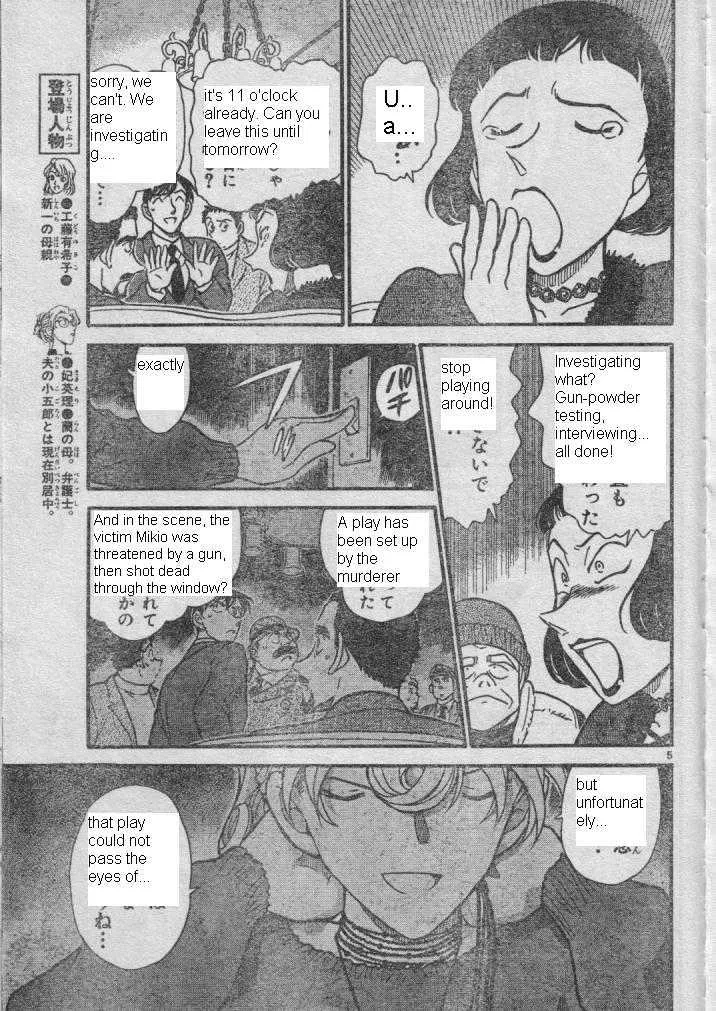 Read Detective Conan chapter 416 image 4 on Lezhin