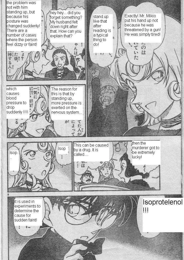 Read Detective Conan chapter 416 image 7 on Lezhin