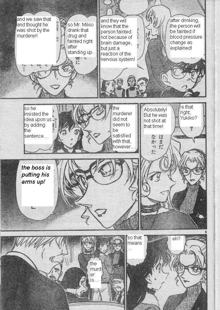 Read Detective Conan chapter 416 image 8 on Lezhin