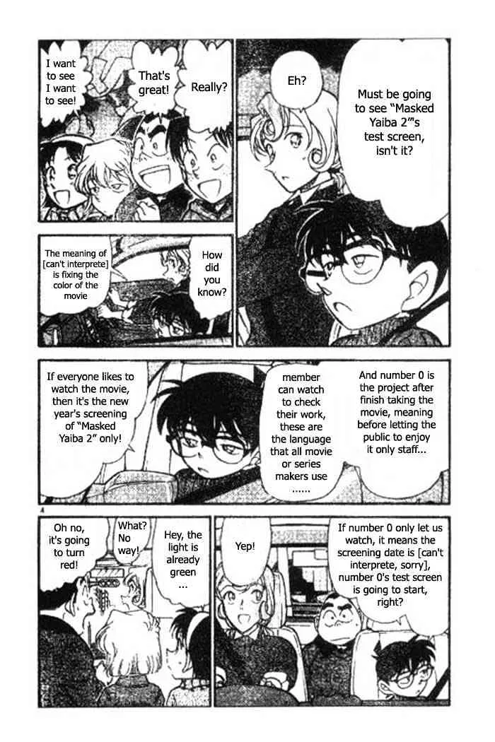 Read Detective Conan chapter 417 image 3 on Lezhin