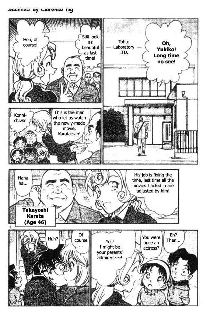 Read Detective Conan chapter 417 image 5 on Lezhin