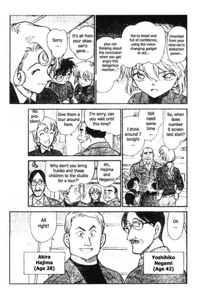 Read Detective Conan chapter 417 image 6 on Lezhin