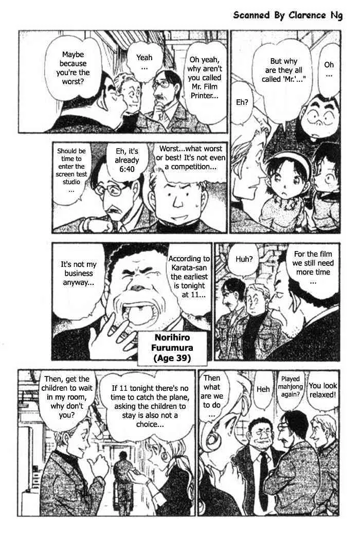 Read Detective Conan chapter 417 image 8 on Lezhin