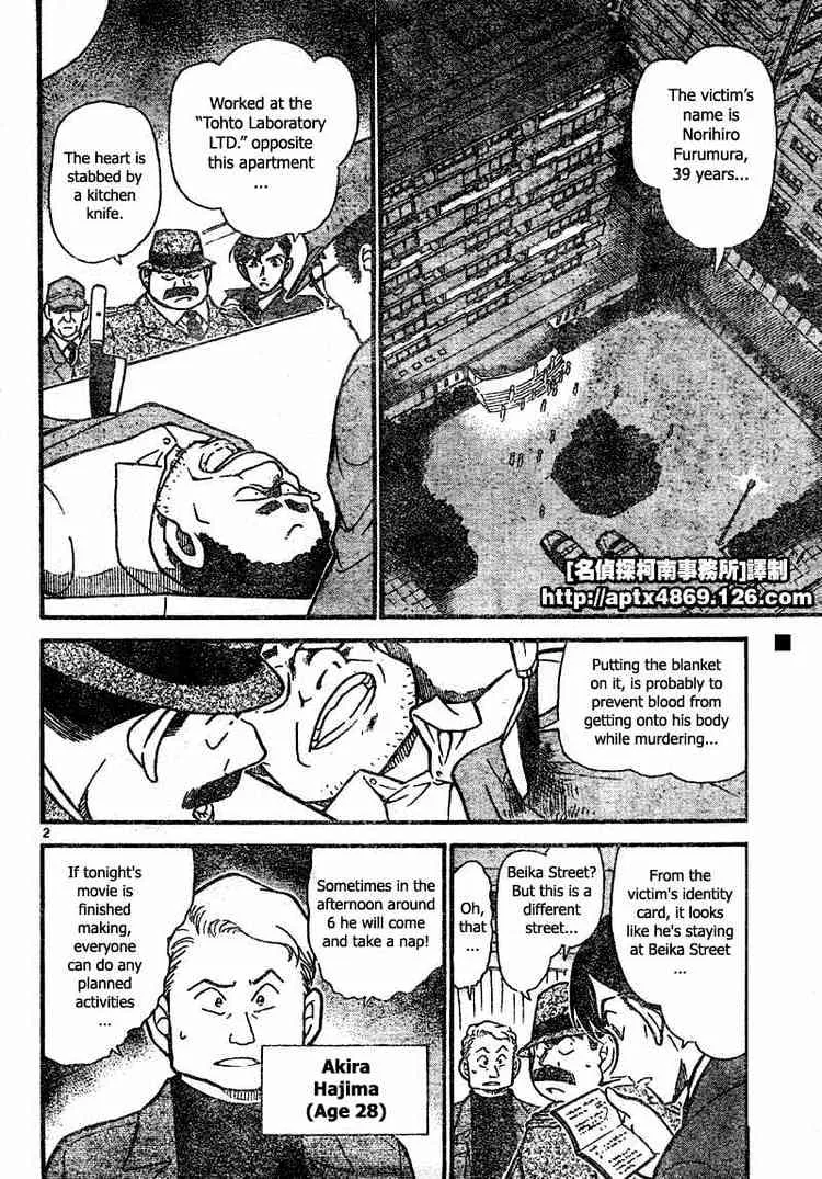 Read Detective Conan chapter 418 image 1 on Lezhin