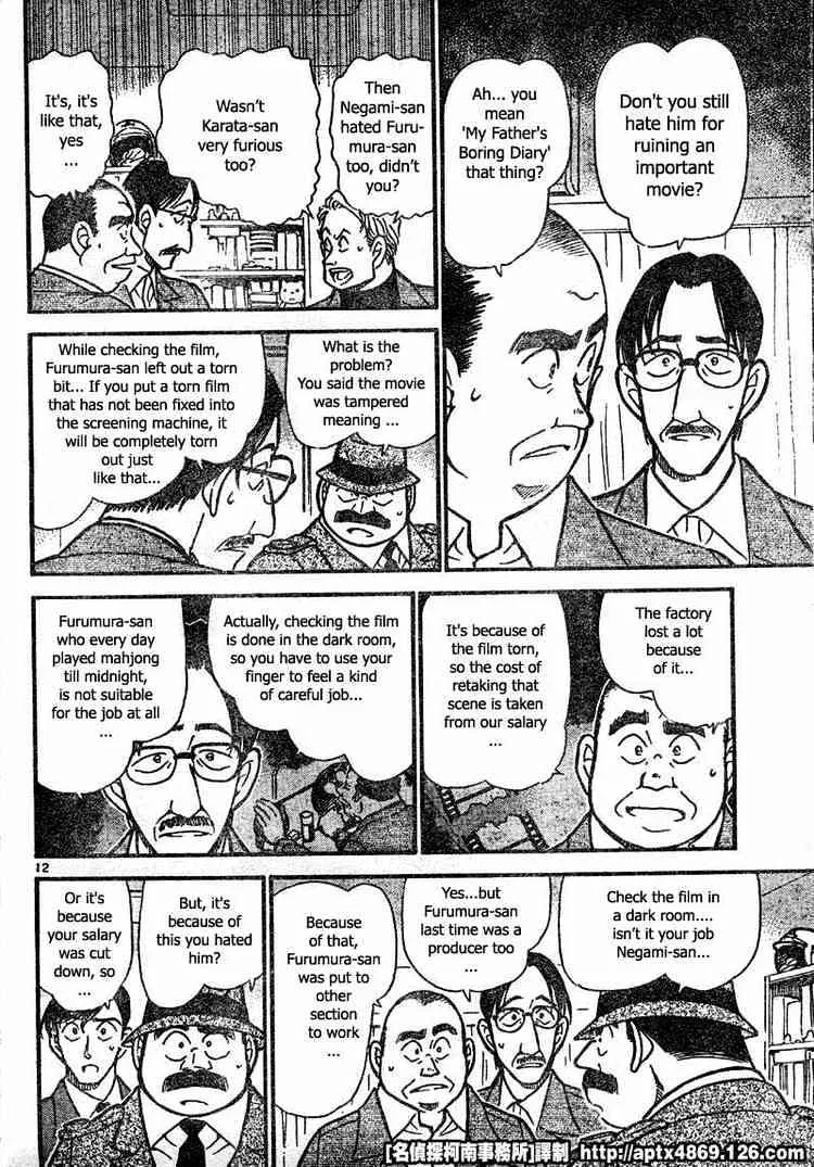 Read Detective Conan chapter 418 image 11 on Lezhin