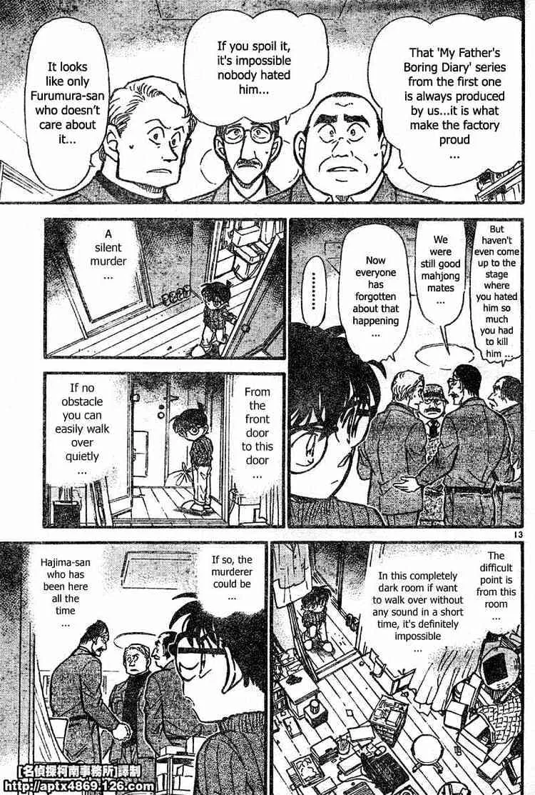 Read Detective Conan chapter 418 image 12 on Lezhin