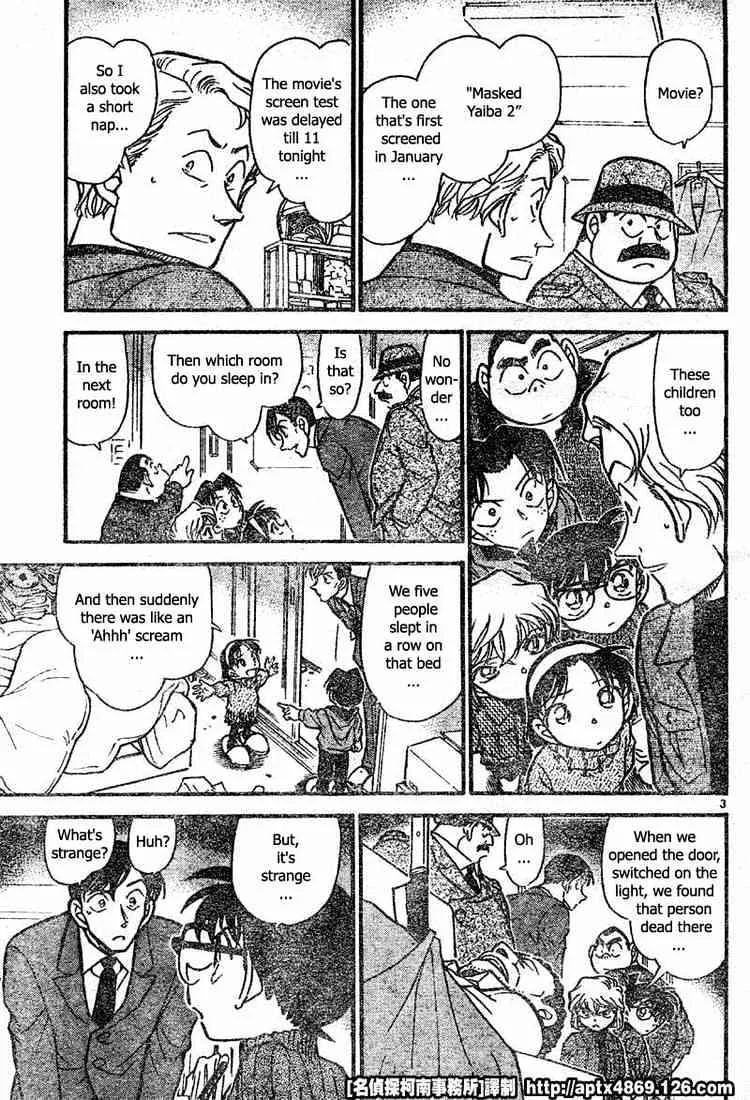 Read Detective Conan chapter 418 image 2 on Lezhin