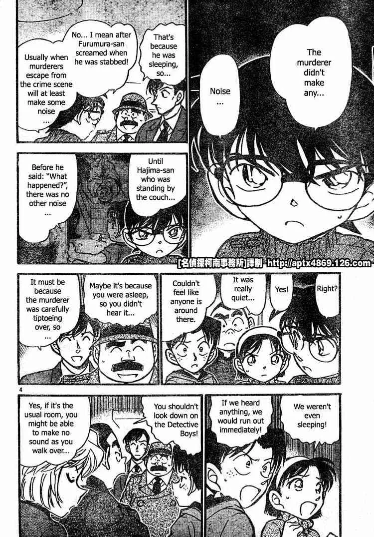 Read Detective Conan chapter 418 image 3 on Lezhin