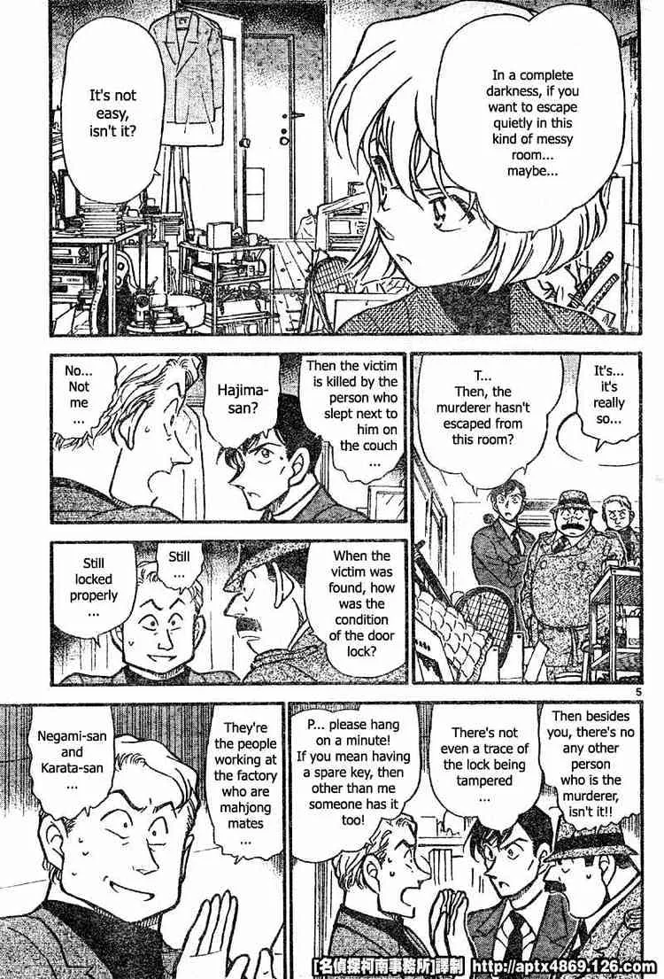 Read Detective Conan chapter 418 image 4 on Lezhin
