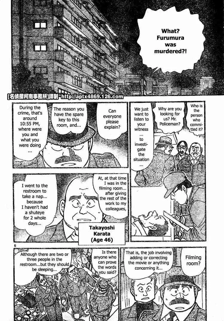 Read Detective Conan chapter 418 image 5 on Lezhin