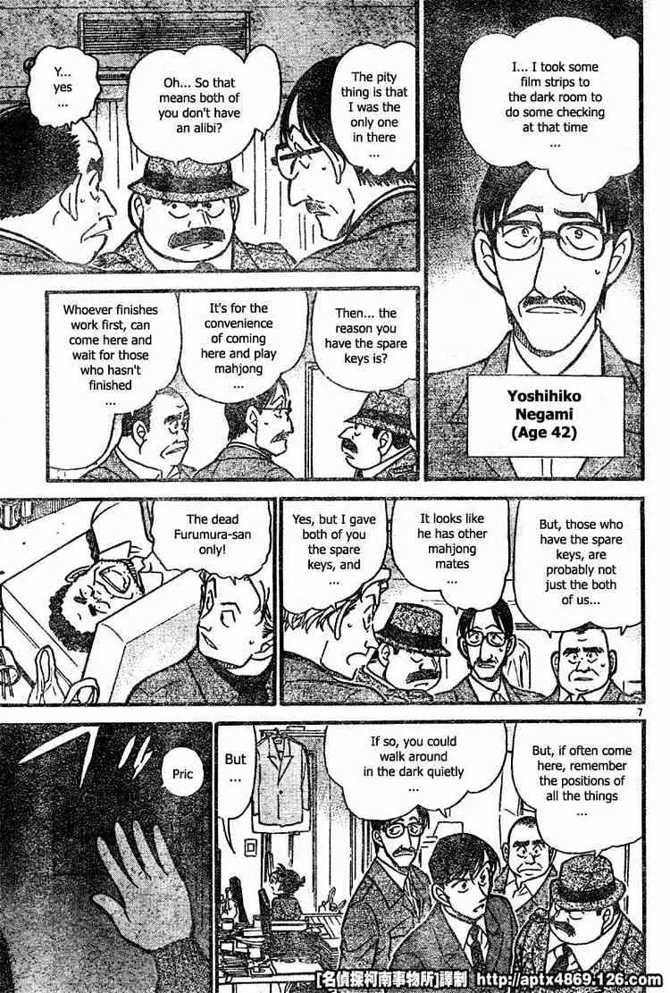 Read Detective Conan chapter 418 image 6 on Lezhin