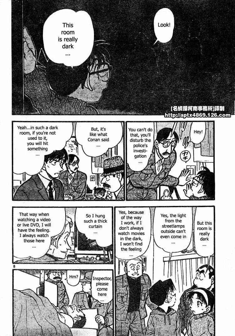 Read Detective Conan chapter 418 image 7 on Lezhin