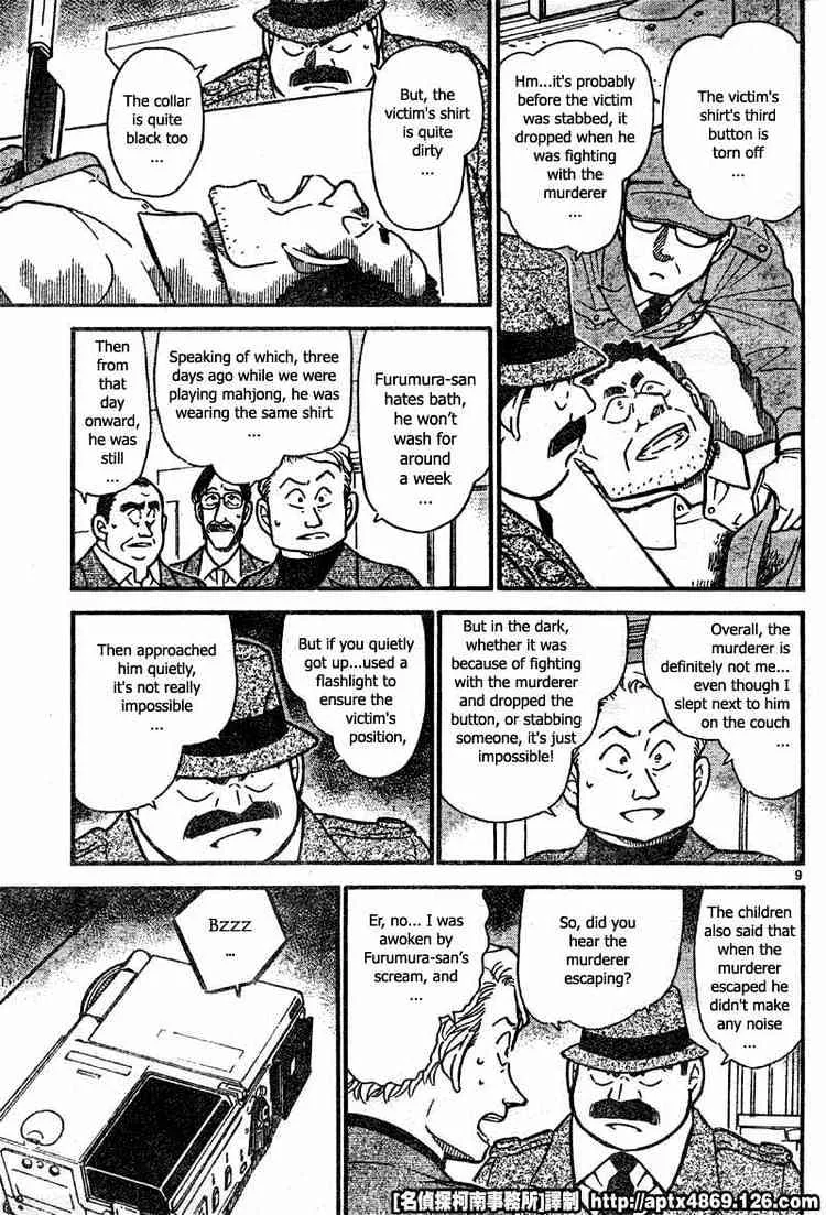 Read Detective Conan chapter 418 image 8 on Lezhin