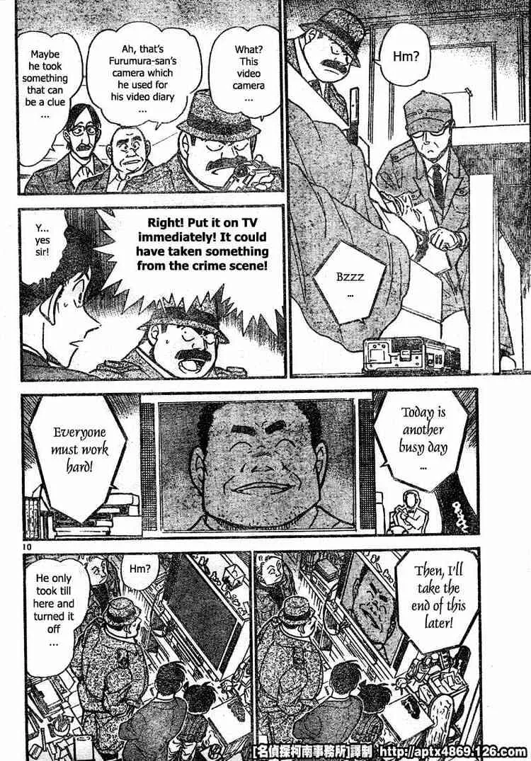 Read Detective Conan chapter 418 image 9 on Lezhin