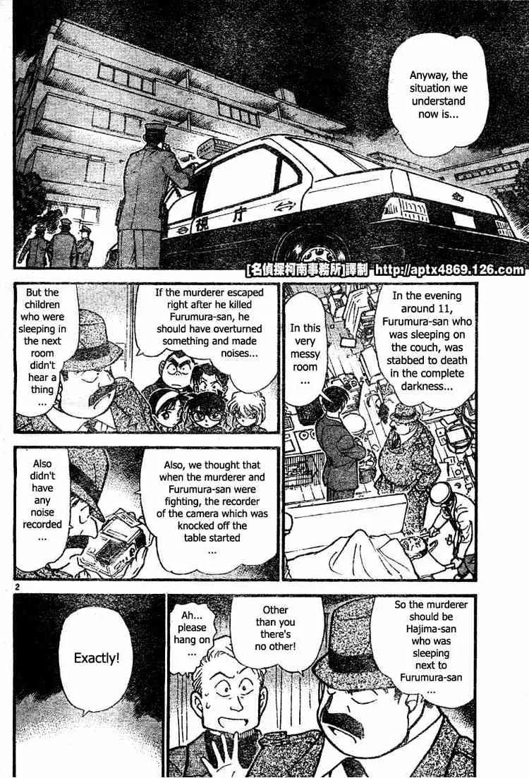 Read Detective Conan chapter 419 image 1 on Lezhin
