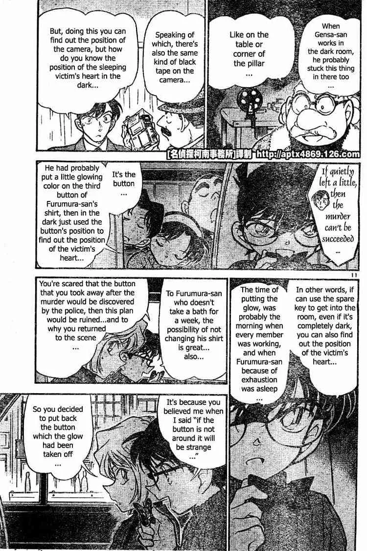 Read Detective Conan chapter 419 image 10 on Lezhin