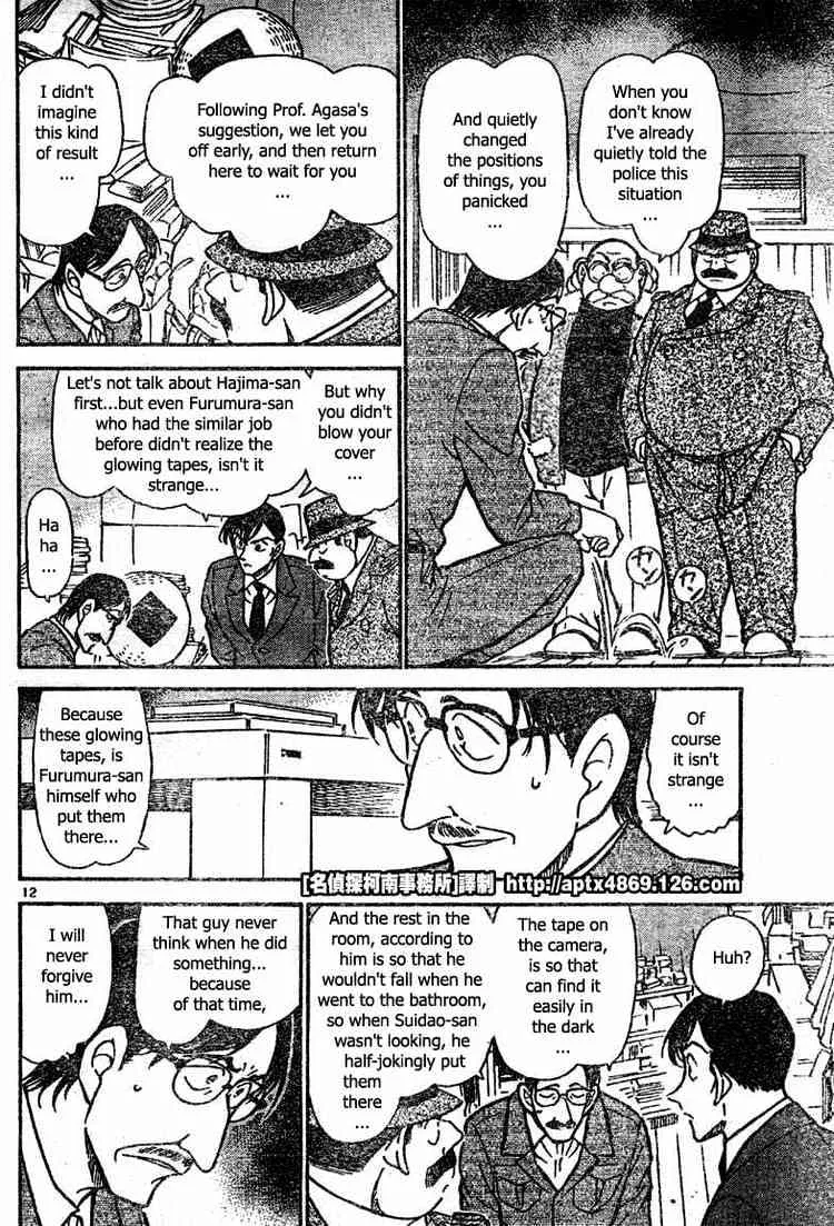 Read Detective Conan chapter 419 image 11 on Lezhin