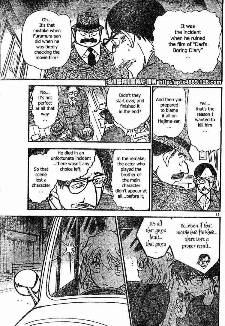 Read Detective Conan chapter 419 image 12 on Lezhin