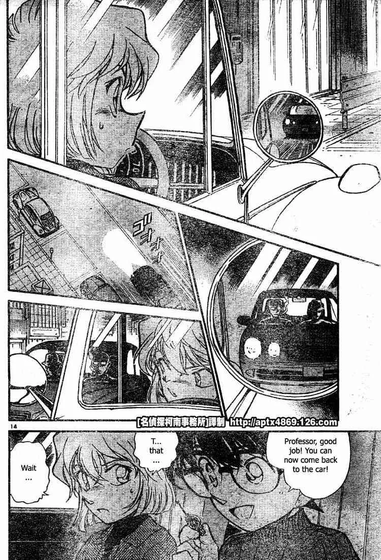 Read Detective Conan chapter 419 image 13 on Lezhin