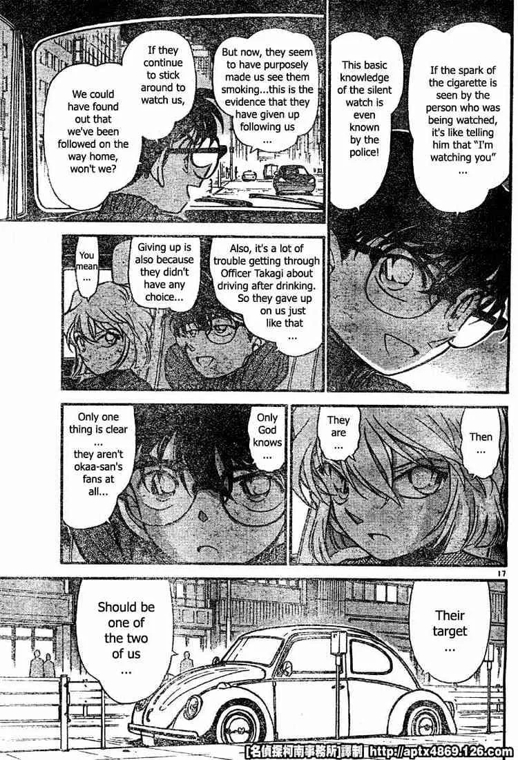Read Detective Conan chapter 419 image 16 on Lezhin