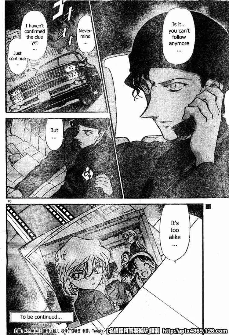 Read Detective Conan chapter 419 image 17 on Lezhin