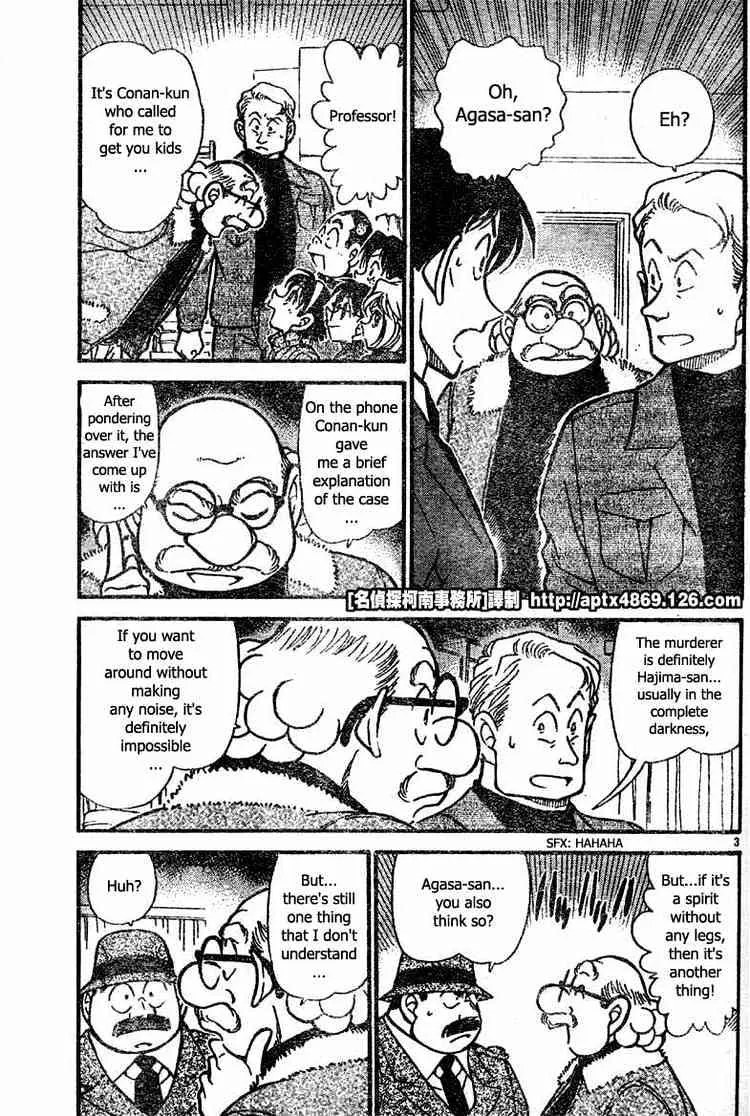 Read Detective Conan chapter 419 image 2 on Lezhin