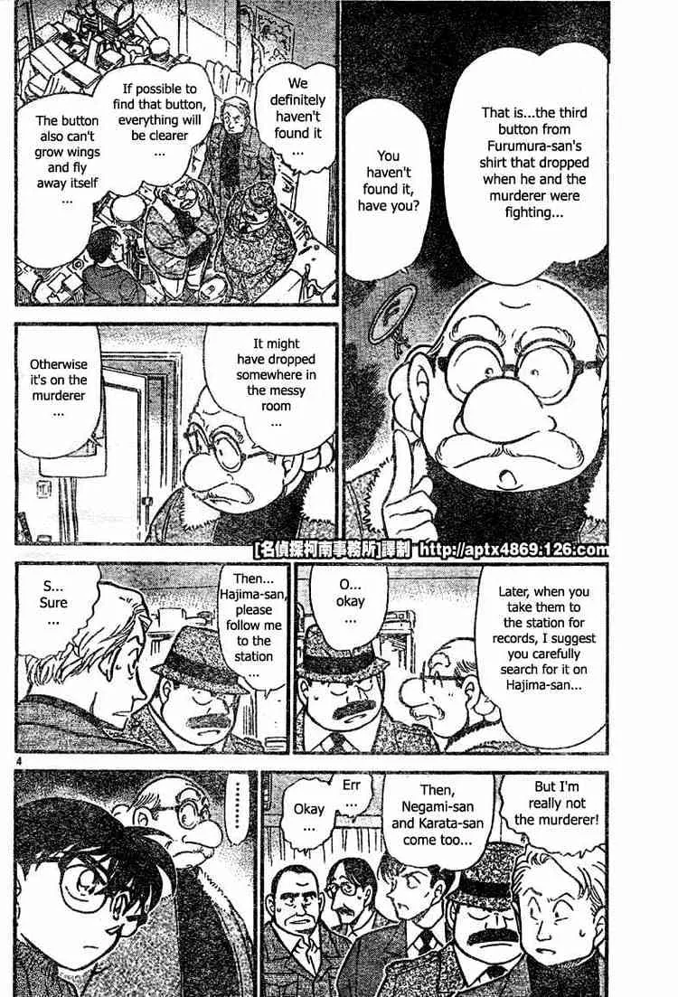 Read Detective Conan chapter 419 image 3 on Lezhin