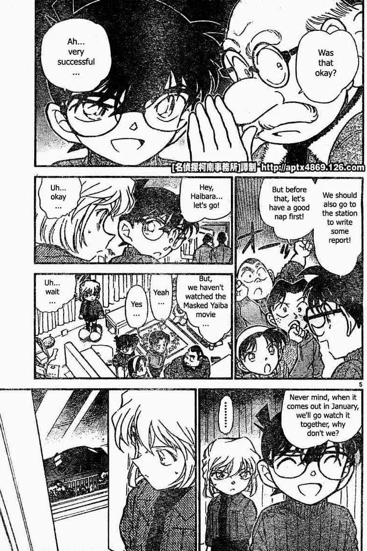 Read Detective Conan chapter 419 image 4 on Lezhin