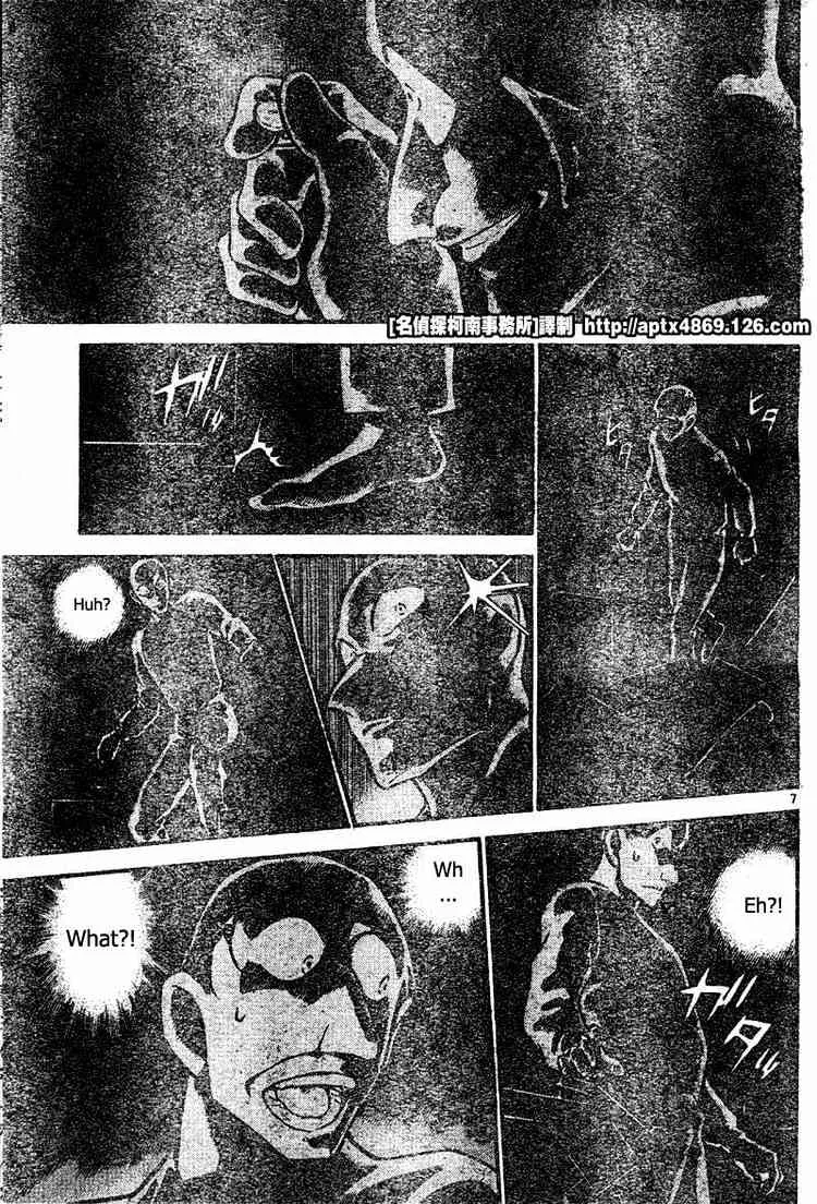 Read Detective Conan chapter 419 image 6 on Lezhin