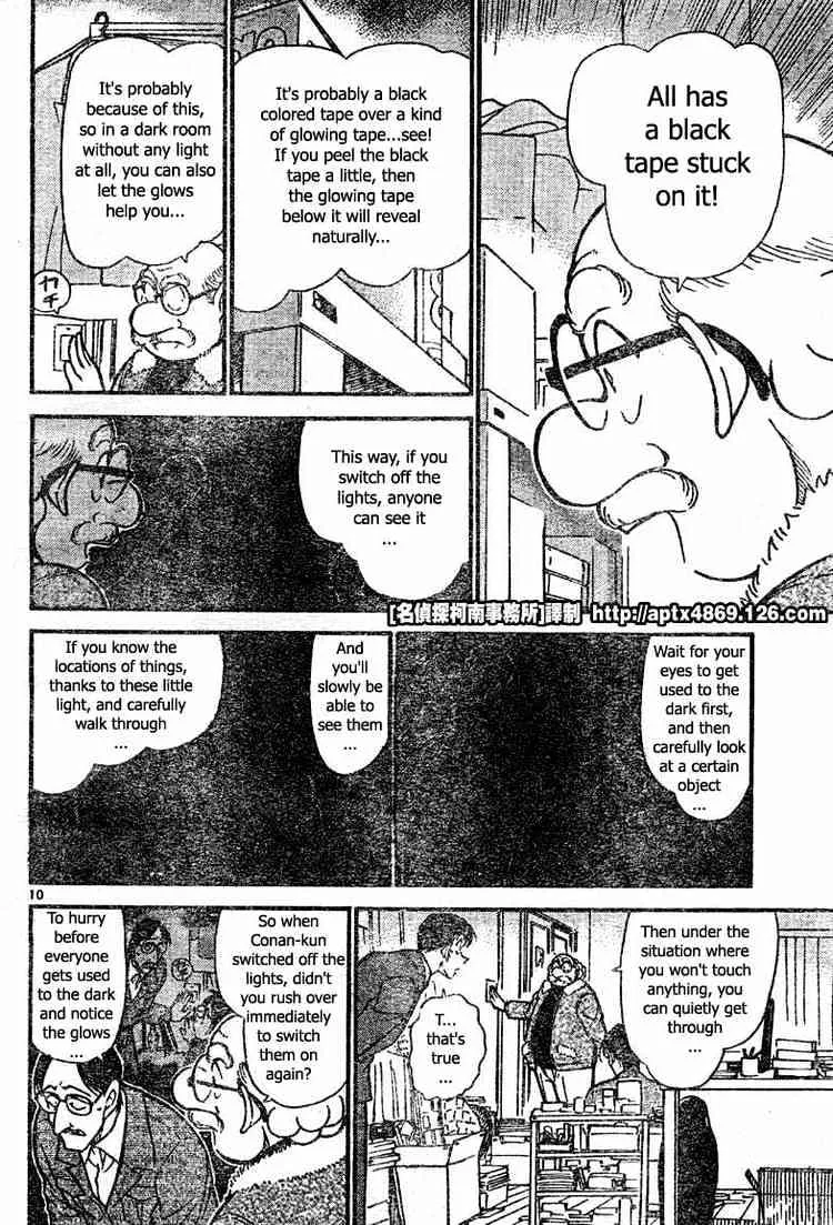 Read Detective Conan chapter 419 image 9 on Lezhin