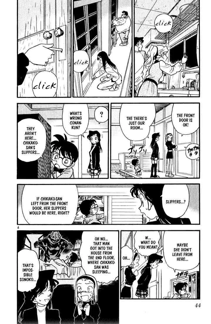 Read Detective Conan chapter 42 image 3 on Lezhin