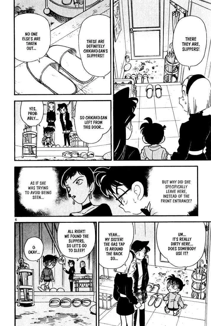 Read Detective Conan chapter 42 image 5 on Lezhin
