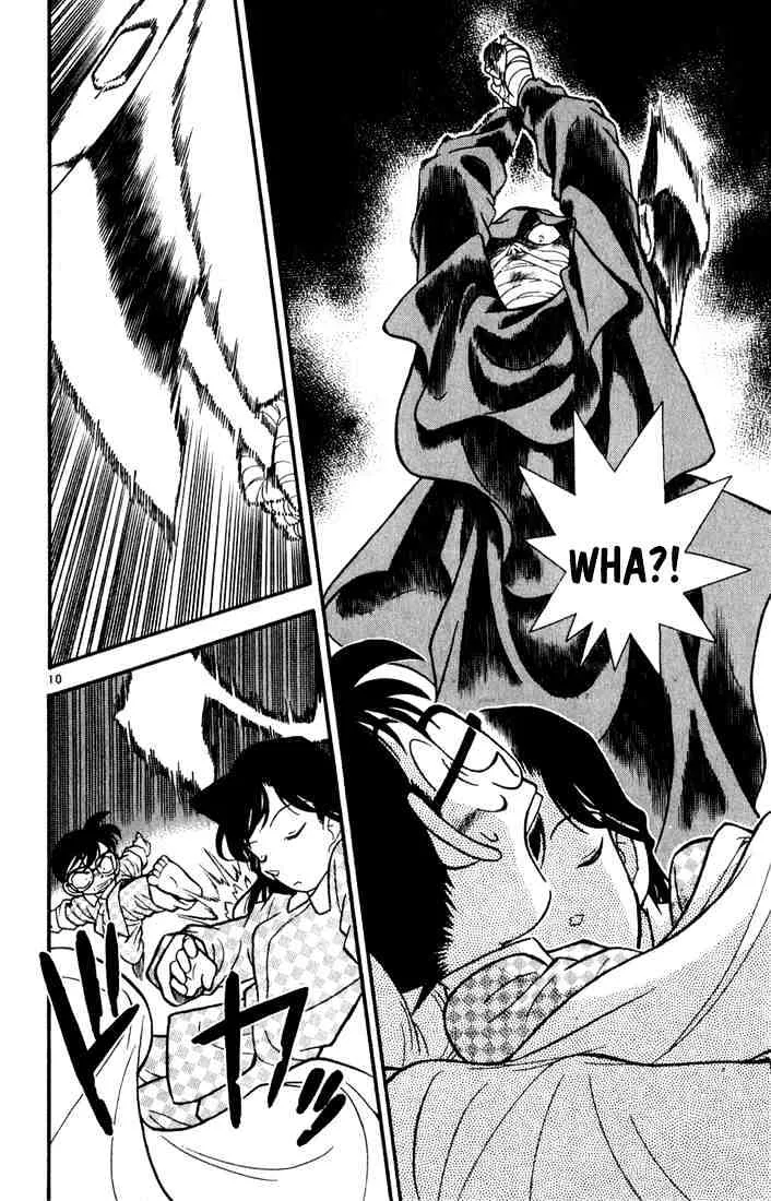 Read Detective Conan chapter 42 image 9 on Lezhin