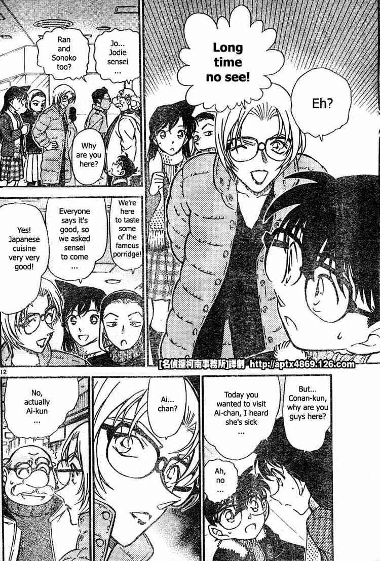 Read Detective Conan chapter 420 image 11 on Lezhin