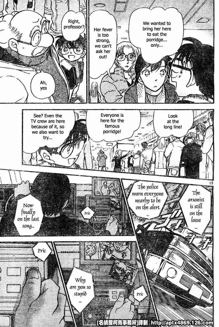 Read Detective Conan chapter 420 image 12 on Lezhin