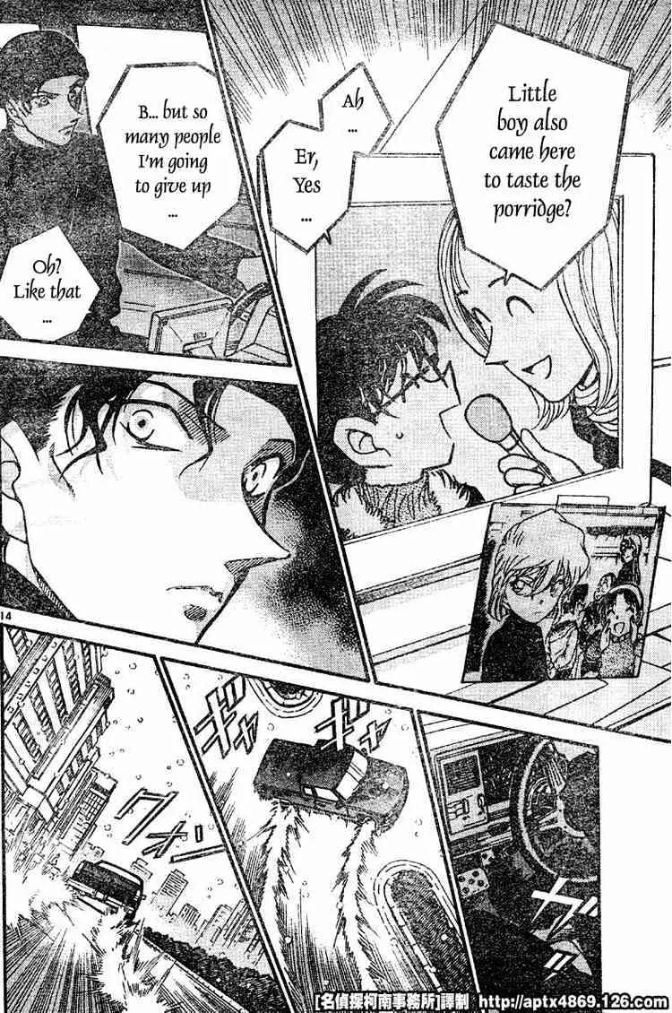 Read Detective Conan chapter 420 image 13 on Lezhin