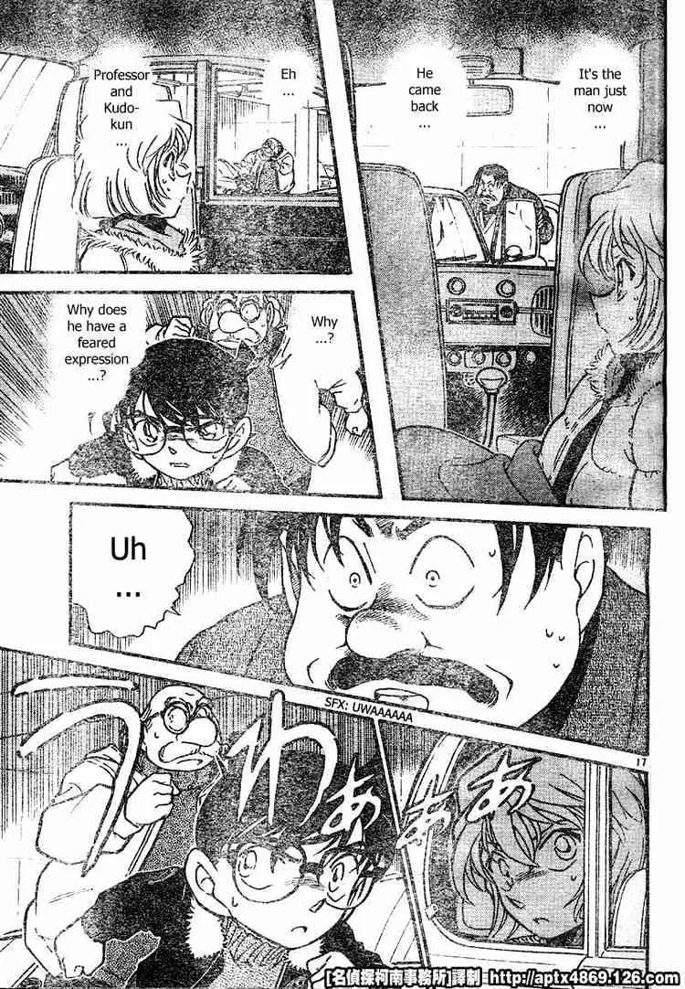 Read Detective Conan chapter 420 image 16 on Lezhin