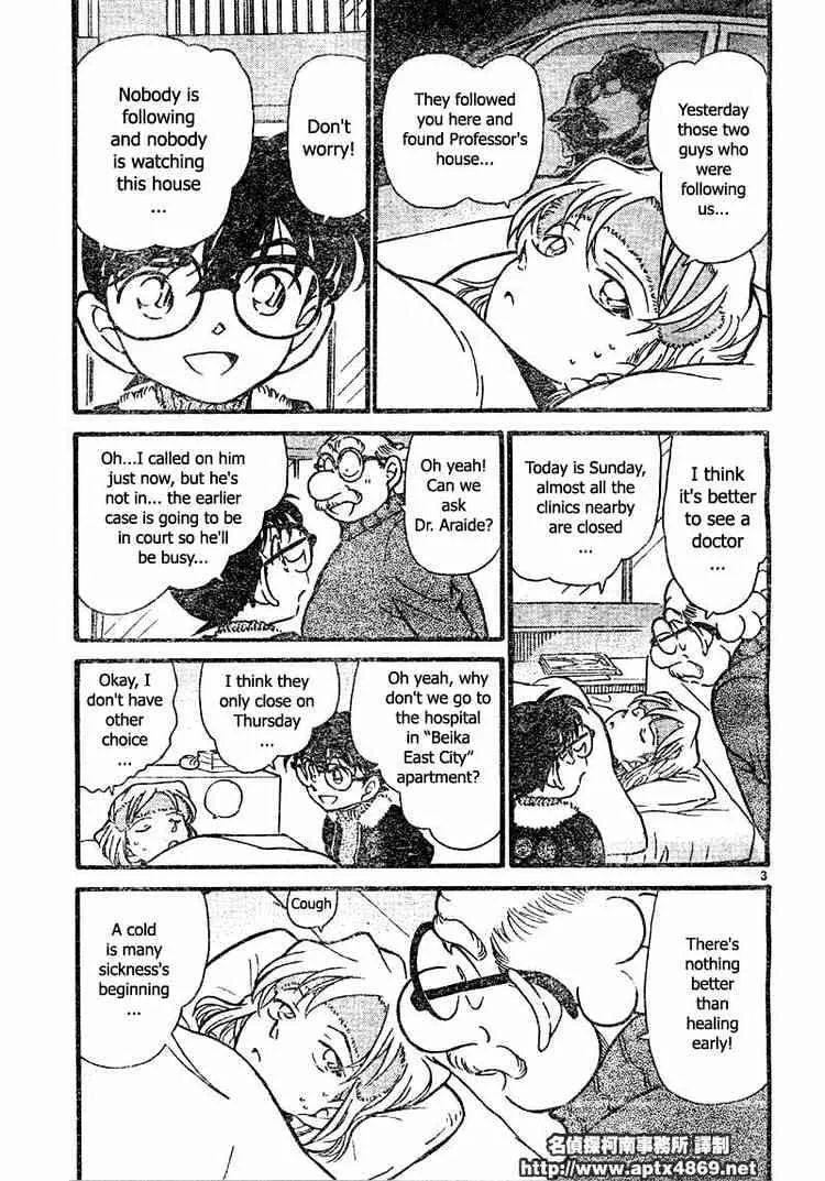 Read Detective Conan chapter 420 image 2 on Lezhin