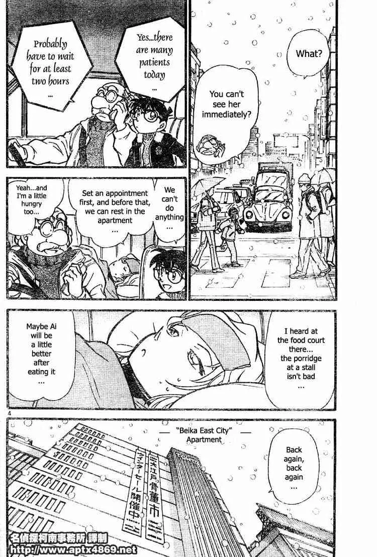 Read Detective Conan chapter 420 image 3 on Lezhin