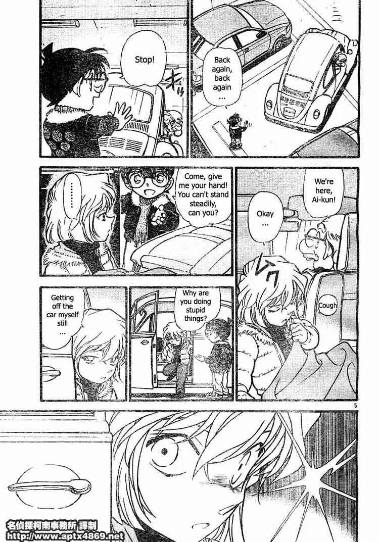 Read Detective Conan chapter 420 image 4 on Lezhin