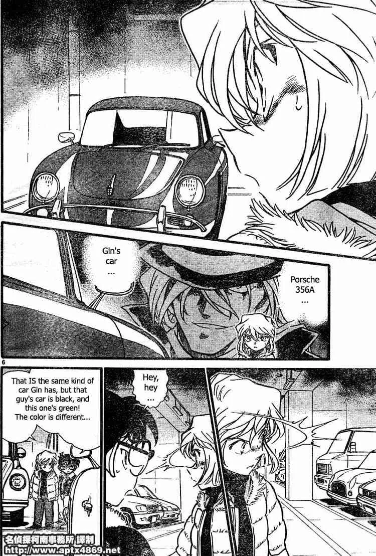 Read Detective Conan chapter 420 image 5 on Lezhin