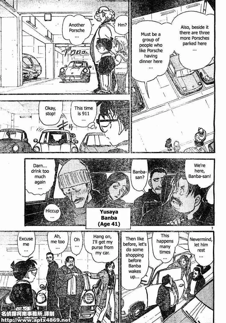 Read Detective Conan chapter 420 image 6 on Lezhin