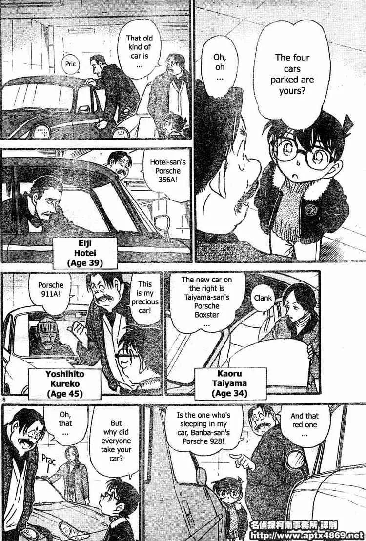 Read Detective Conan chapter 420 image 7 on Lezhin