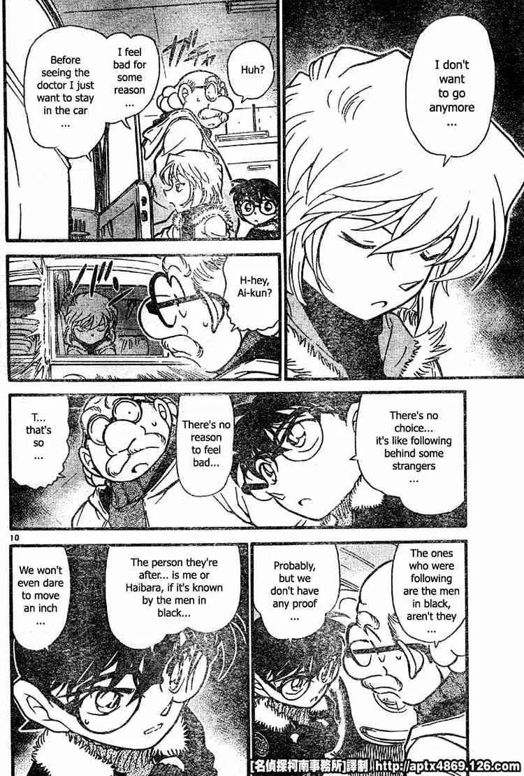 Read Detective Conan chapter 420 image 9 on Lezhin