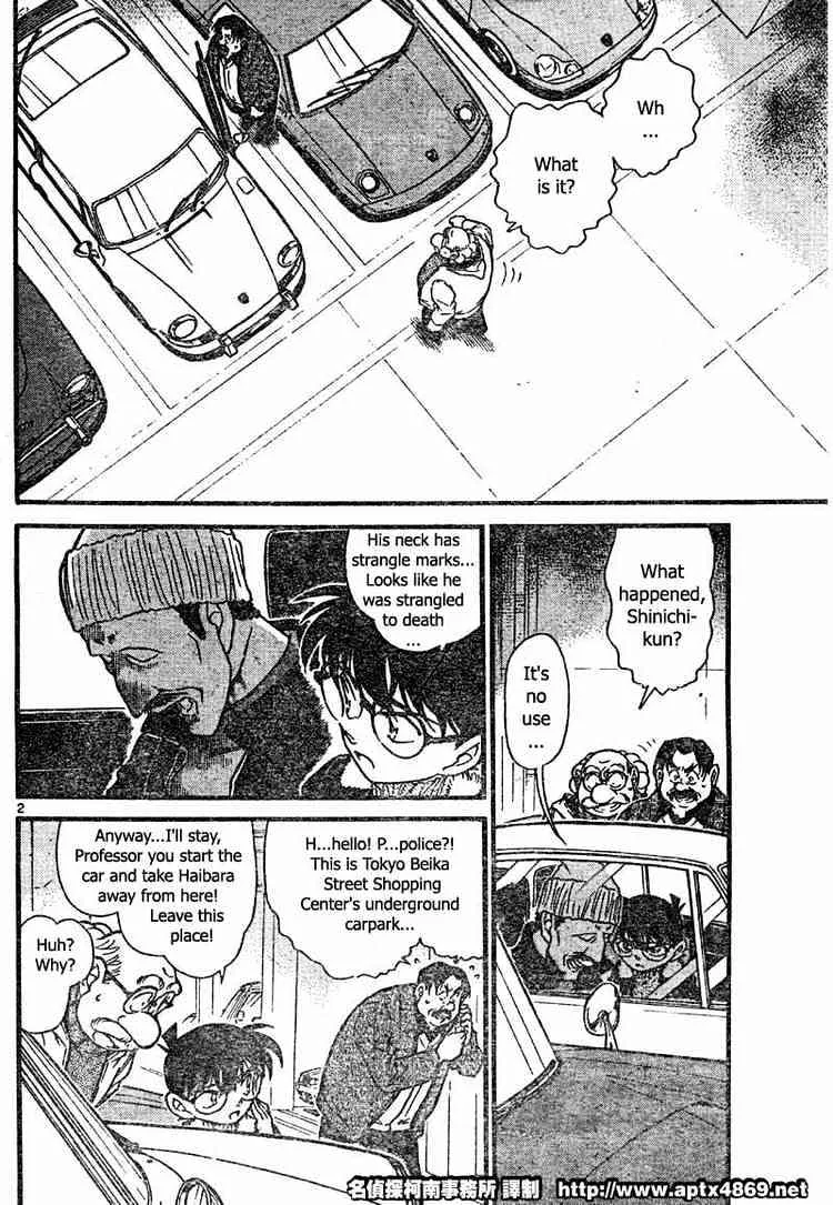 Read Detective Conan chapter 421 image 1 on Lezhin