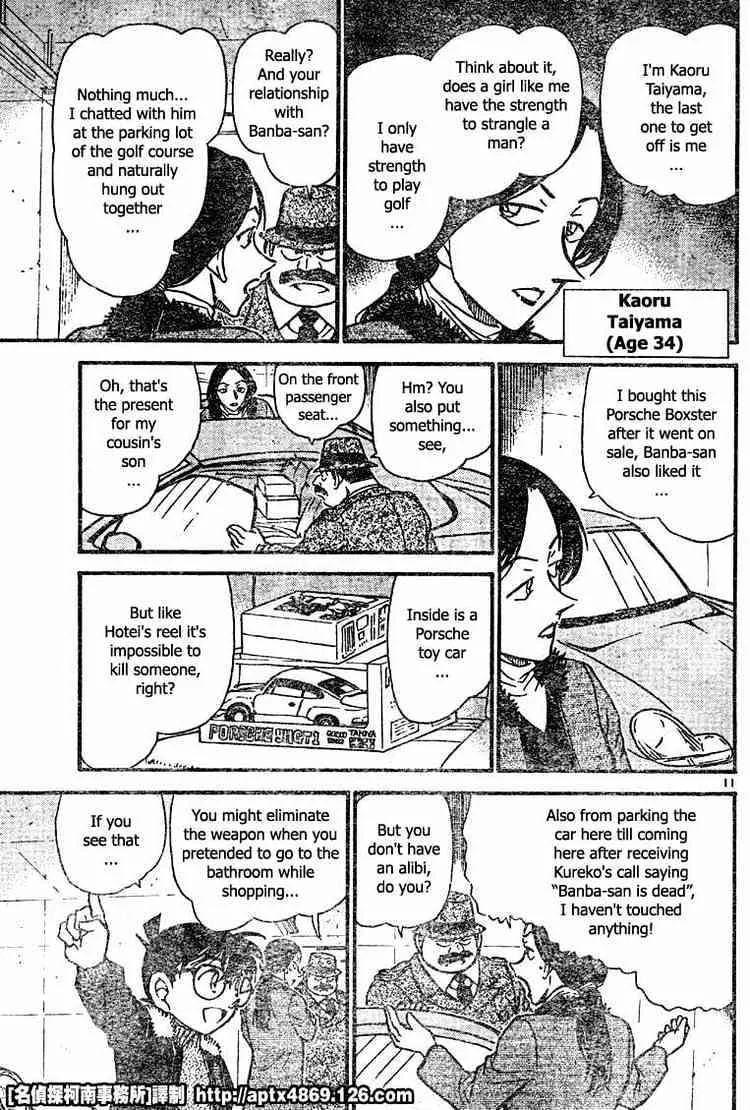 Read Detective Conan chapter 421 image 10 on Lezhin