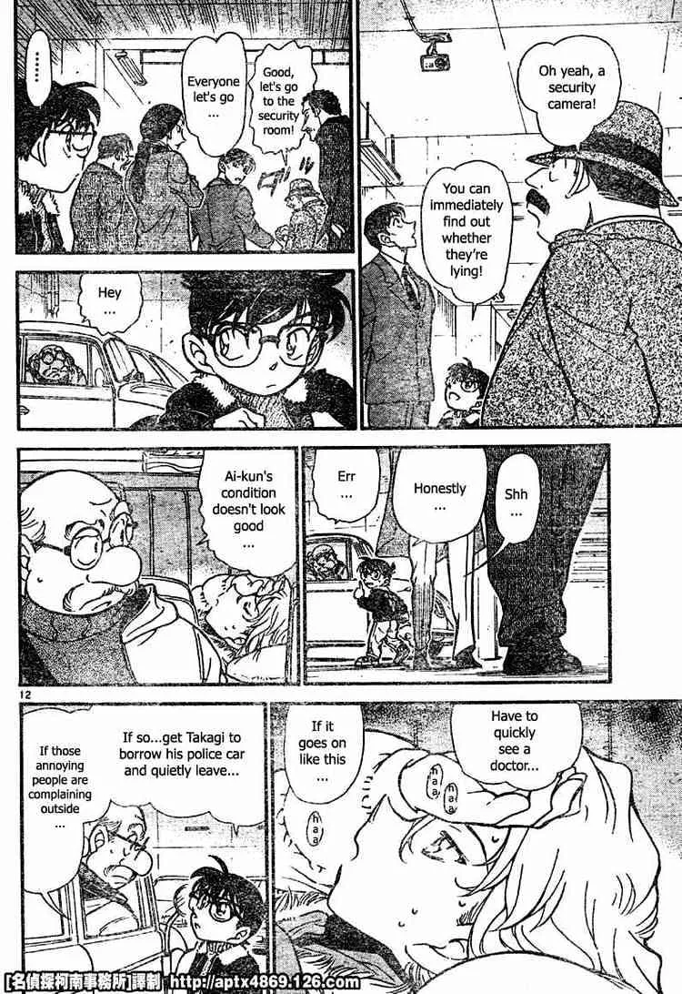 Read Detective Conan chapter 421 image 11 on Lezhin