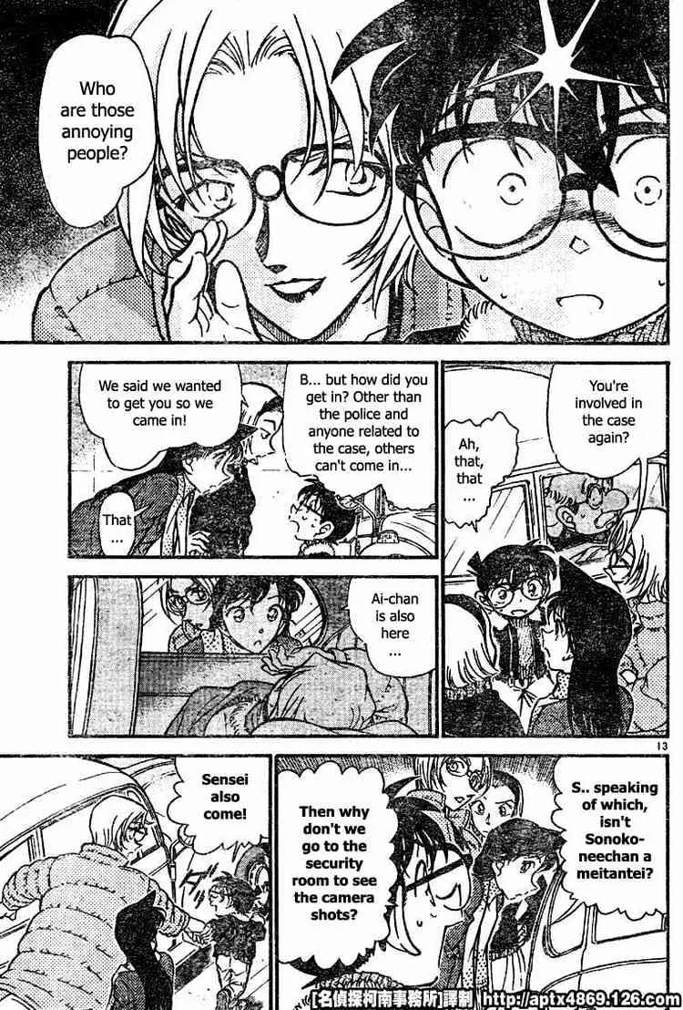 Read Detective Conan chapter 421 image 12 on Lezhin