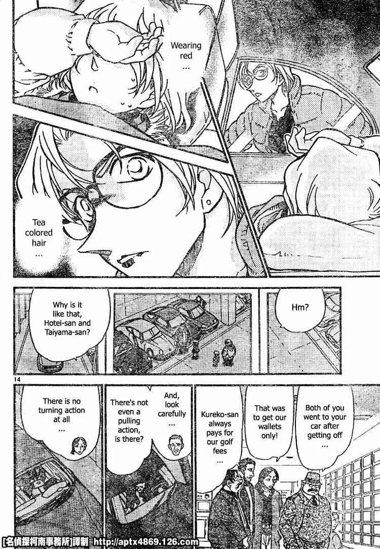 Read Detective Conan chapter 421 image 13 on Lezhin